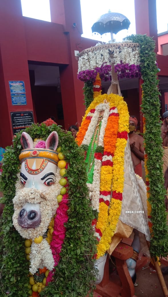 விஸ்வ நாராயணர்